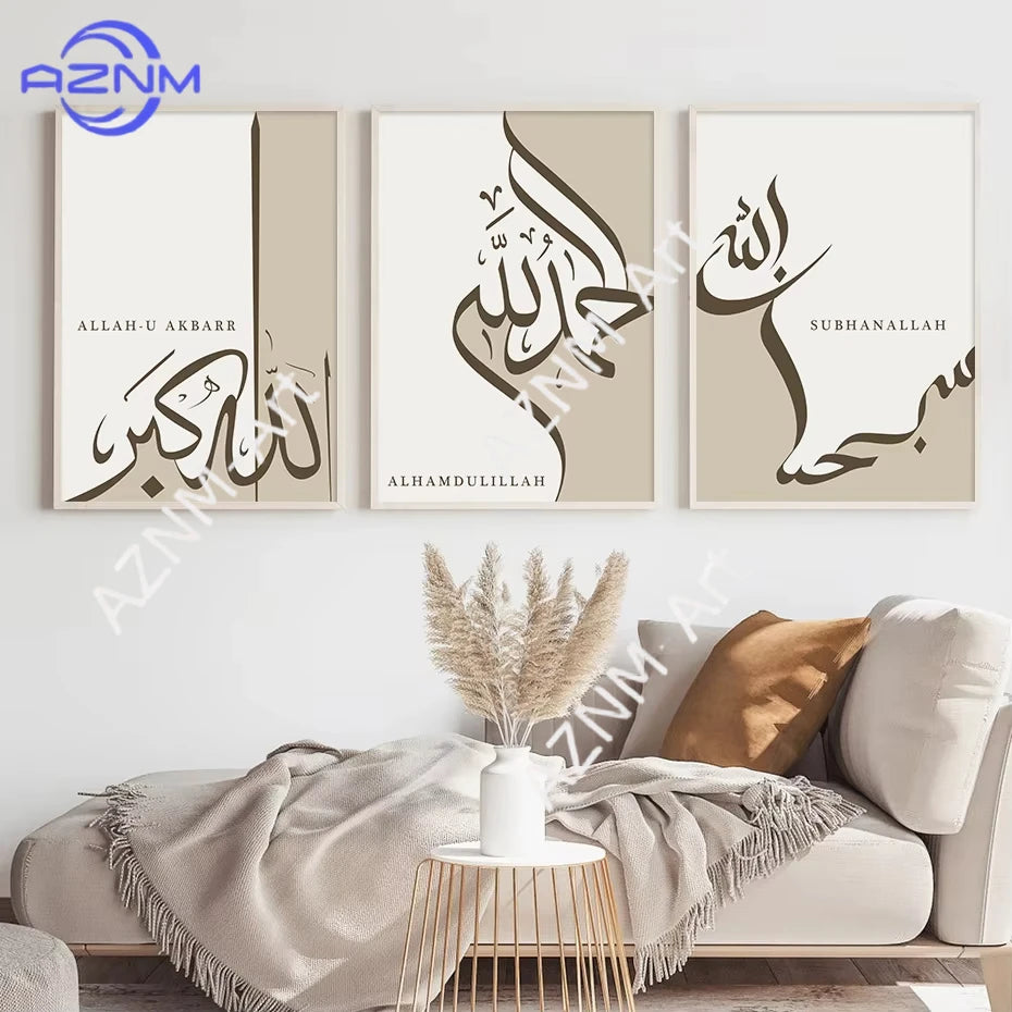 affiches calligraphie arabe minimaliste toile beige noir salon decoration moderne abstract