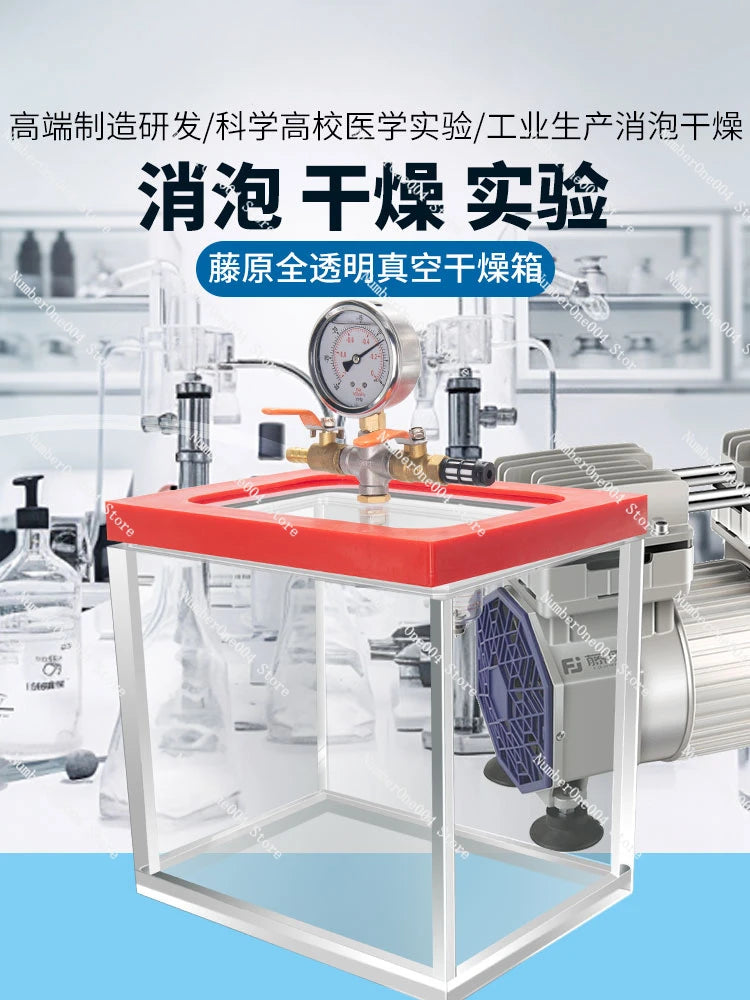 Boîte de séchage sous vide avec pompe à vide pour élimination des bulles