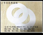 disques protection adhésifs blancs noirs contrôleur dj opaques pratiques rondes fentes centrales