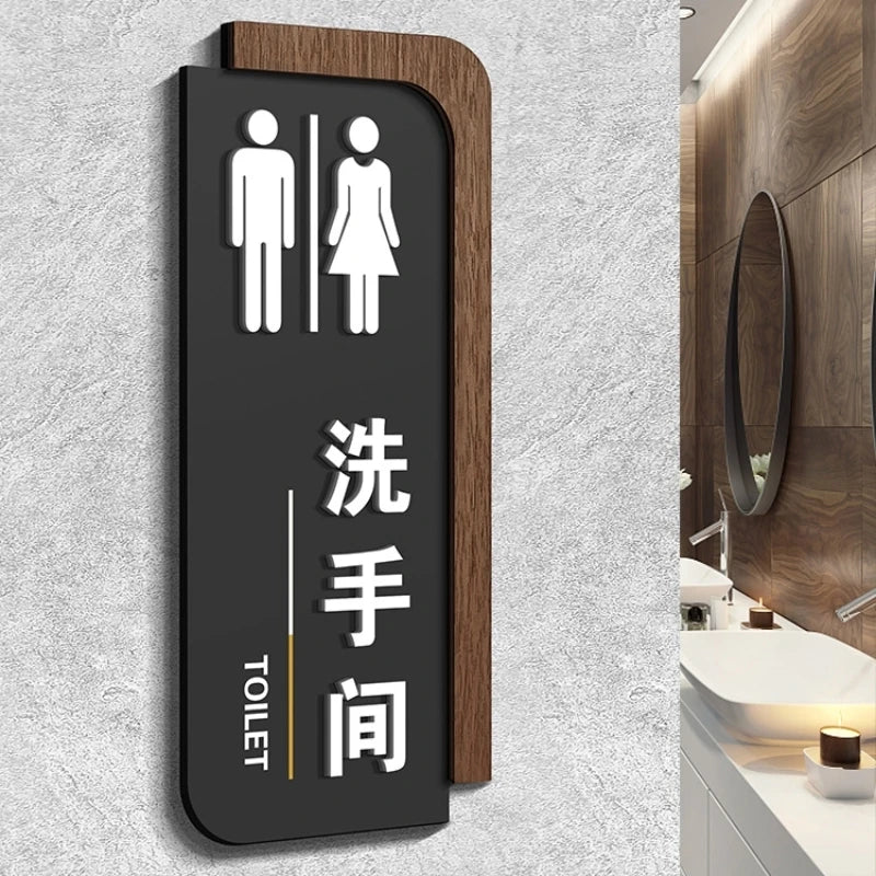 panneau toilettes moderne wc hommes femmes adhésif noir blanc texte chinois