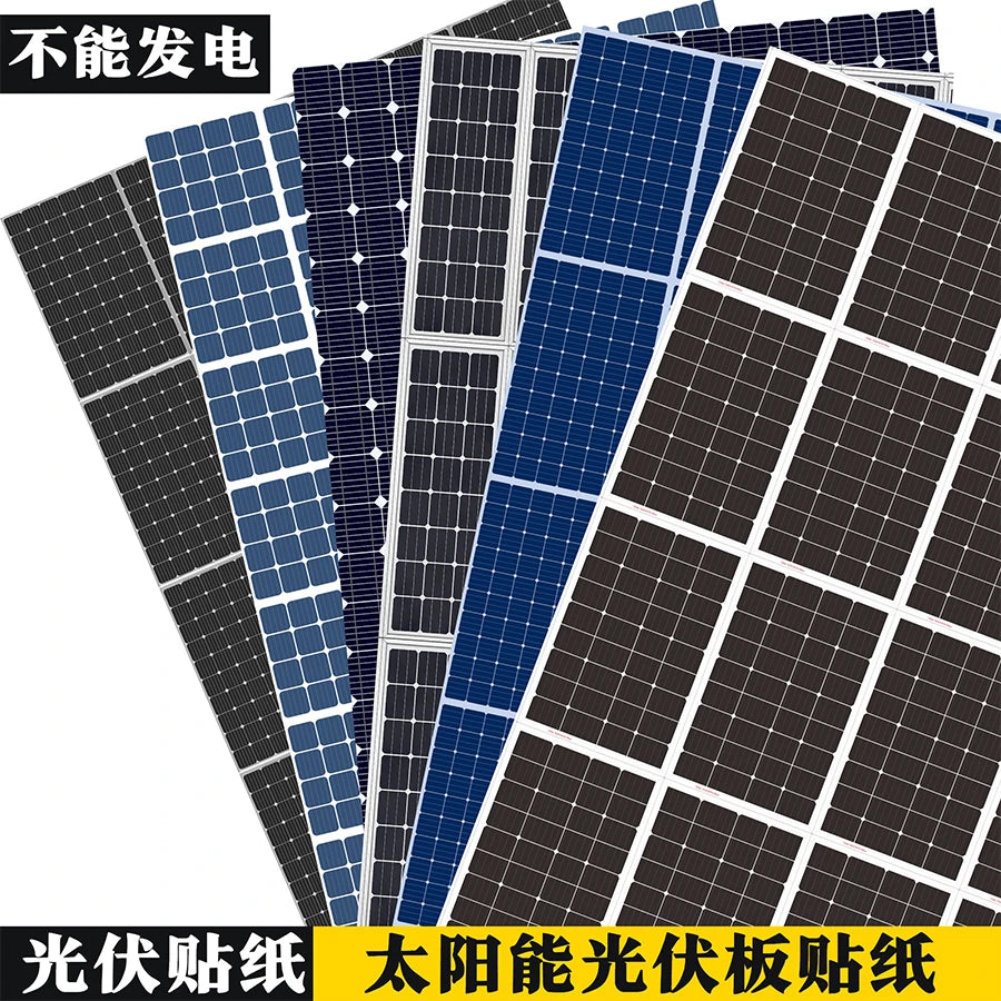 simulateur panneau solaire papier autocollant noir bleu adhésif back diorama modélisation building kit pièces