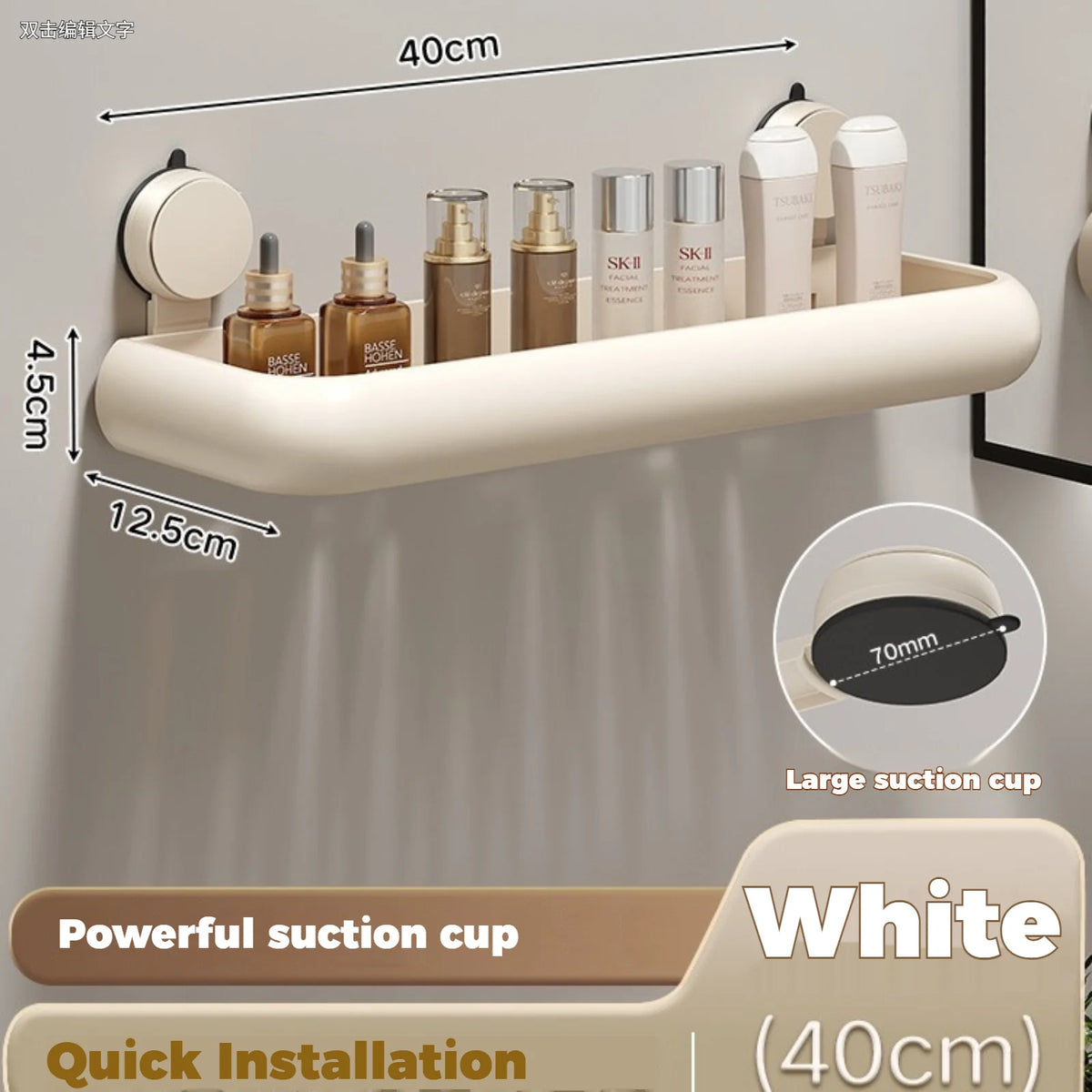 étagère murale salle bain ventouse aluminium électroplaquée noire moderne poignées succion grille dimensions