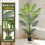 plantes artificielles feuilles palmier vertes modernes décoration extérieure pot grande taille