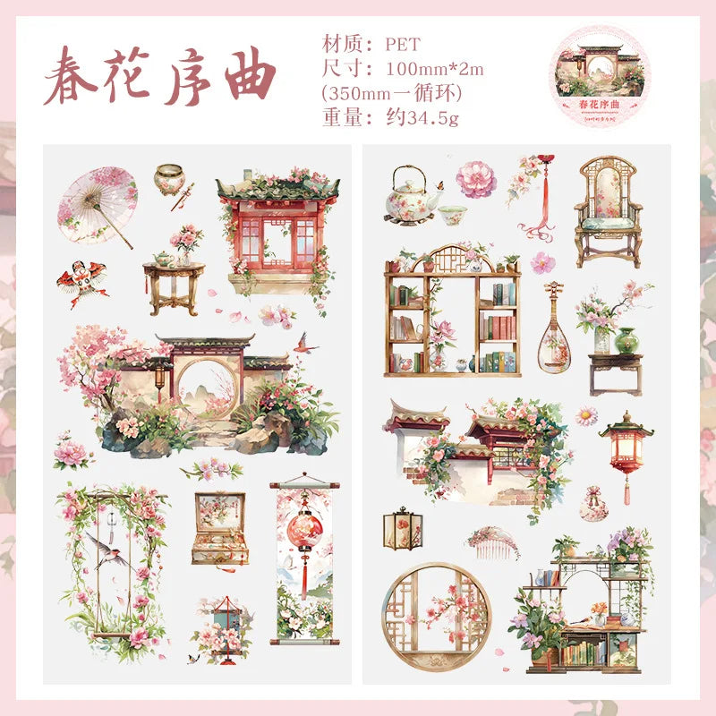 ruban decoratif transparent vintage chinois pavillons lanternes fleurs scrapbooking album photo rouleau materiau pet