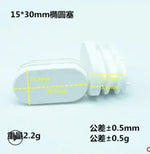 cache pieds meubles antiderapants niveleurs pvc noir blanc adhésifs protège sol mat