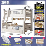 lit superposé enfant blanc gris tapis jouets draps rangement classique multifonction simple moderne chambre