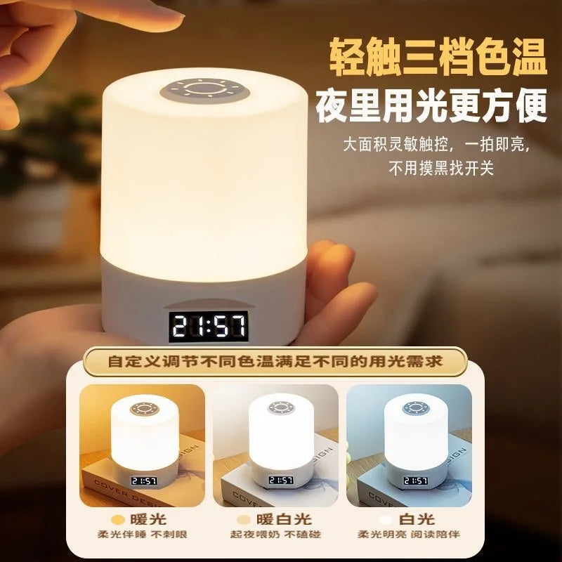 lampe table rechargeable blanc moderne affichage heure bouton tactile trois modes luminosité