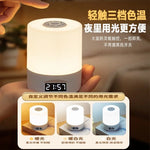 lampe table rechargeable blanc moderne affichage heure bouton tactile trois modes luminosité