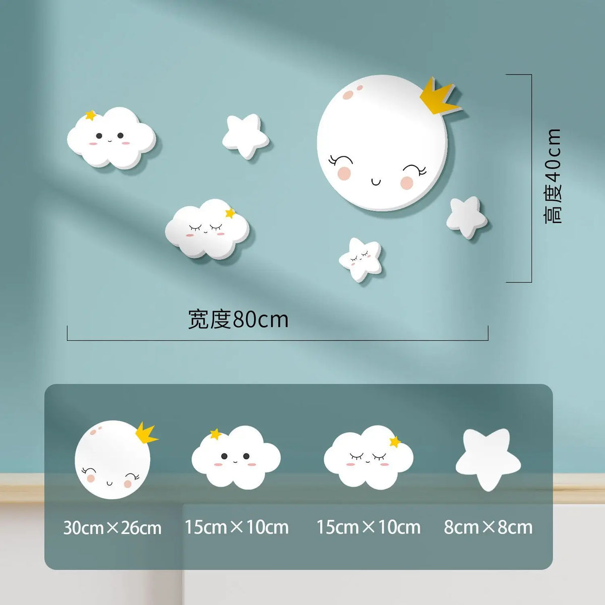 décoration murale enfant lune nuages étoiles adhésif pvc blanc rose verte