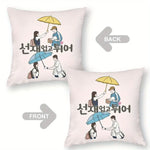 coussin peluche coréen parapluie dessin animé rose clair 45x45cm lit voiture décoration chambre