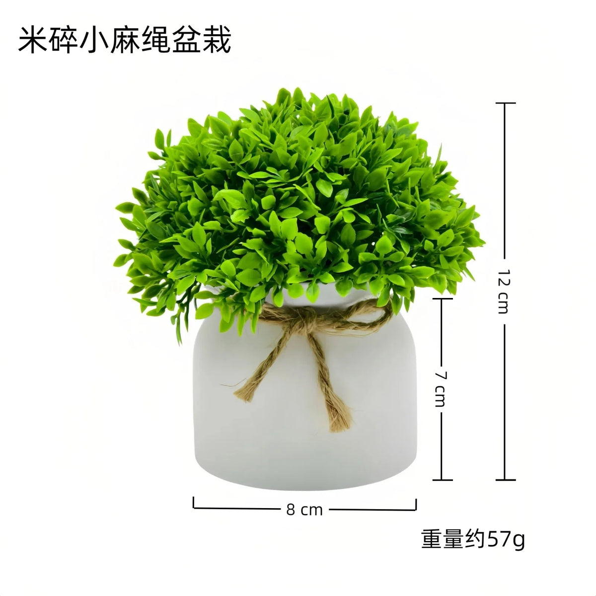 plante artificielle feuilles pointues vert clair moderne ruban jute décoration intérieure maison salon ornementalité