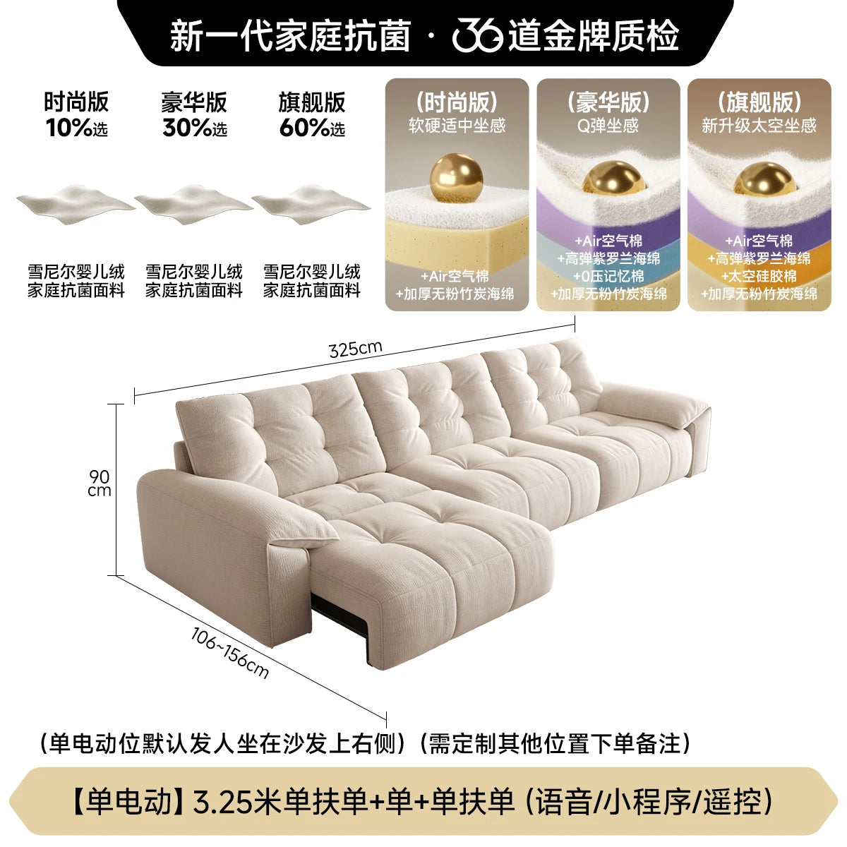 canapé lit moderne beige motif boutons adhésifs coussins salon bois tissus composites