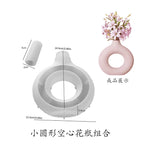 vase silicone rayures circulaires blanc rose moderne minimaliste ornement