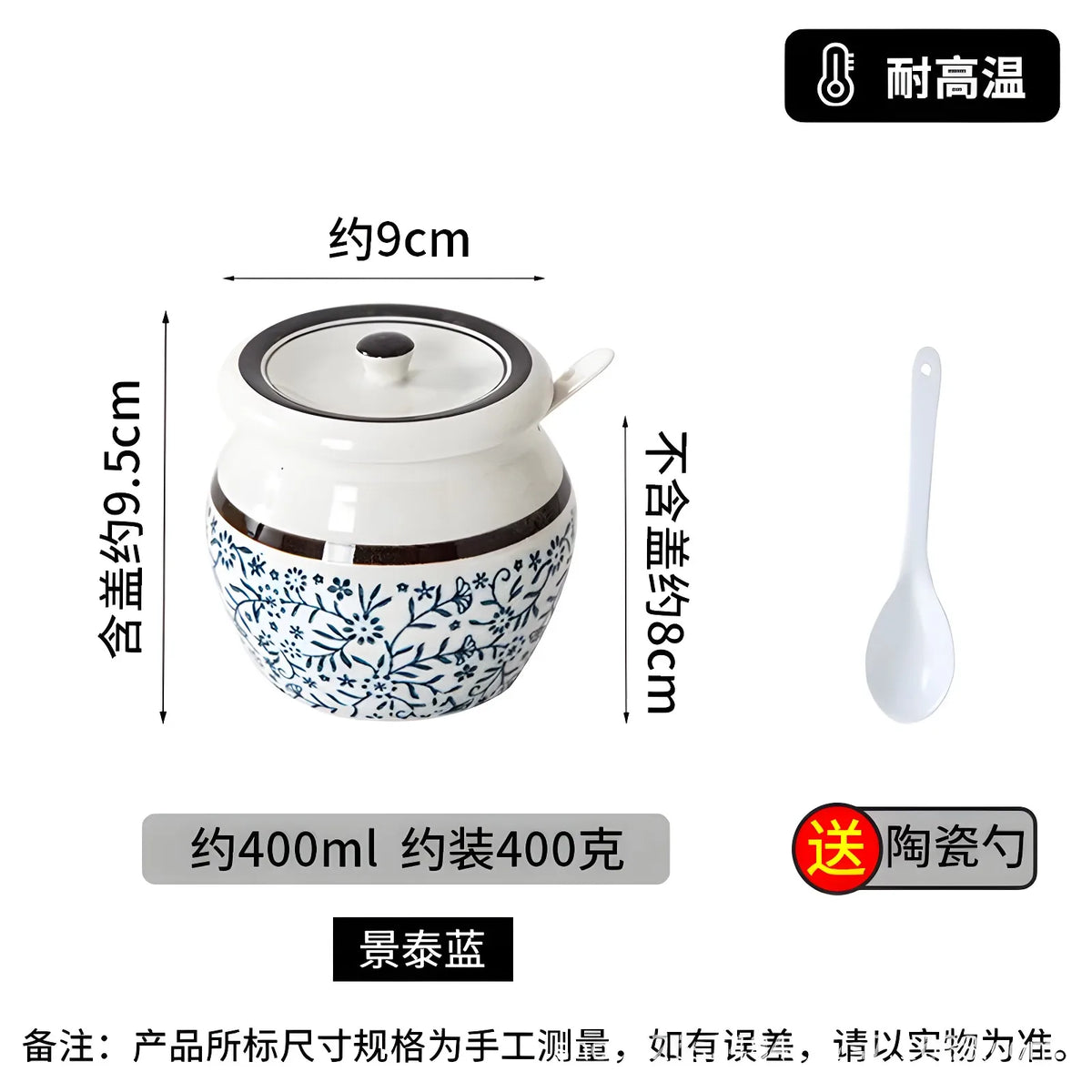 pots épices céramique fleurs stylisées couvercle cuillère plastique blanc rouge bleu noire hermétique kitchen