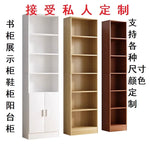 bibliothèque moderne bois multifonction porte unique simple rangement mur blanc noir