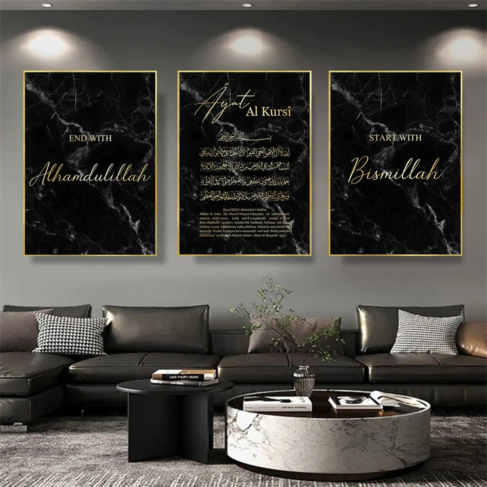 affiche murale moderne marbre noir bismillah ayat al kursi calligraphie islamique decor chambre poster