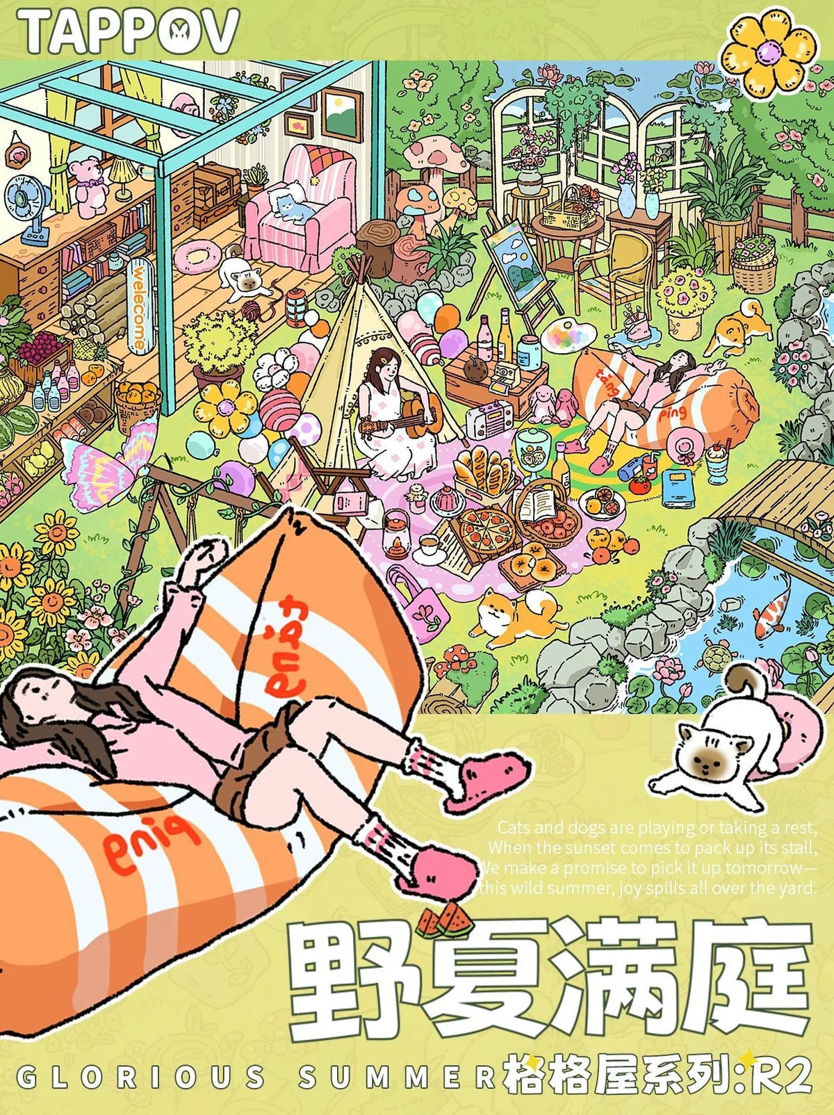 puzzle multicolore scènes intérieures extérieures dessin animé mignon meubles vêtements animaux a4 opacité
