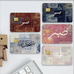 autocollants carte credit motif geometrique moderne bleu marron rose beige patchwork İslamique pieces