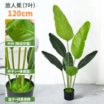 plantes artificielles feuilles palmier vertes modernes décoration extérieure pot grande taille