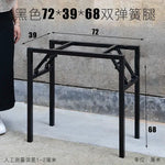 support table pliable métal noir robuste structure moderne pieds fer