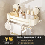 étagère salle bain angle ventouse aluminium gris moderne rangement douche serviette brosse dents crochets