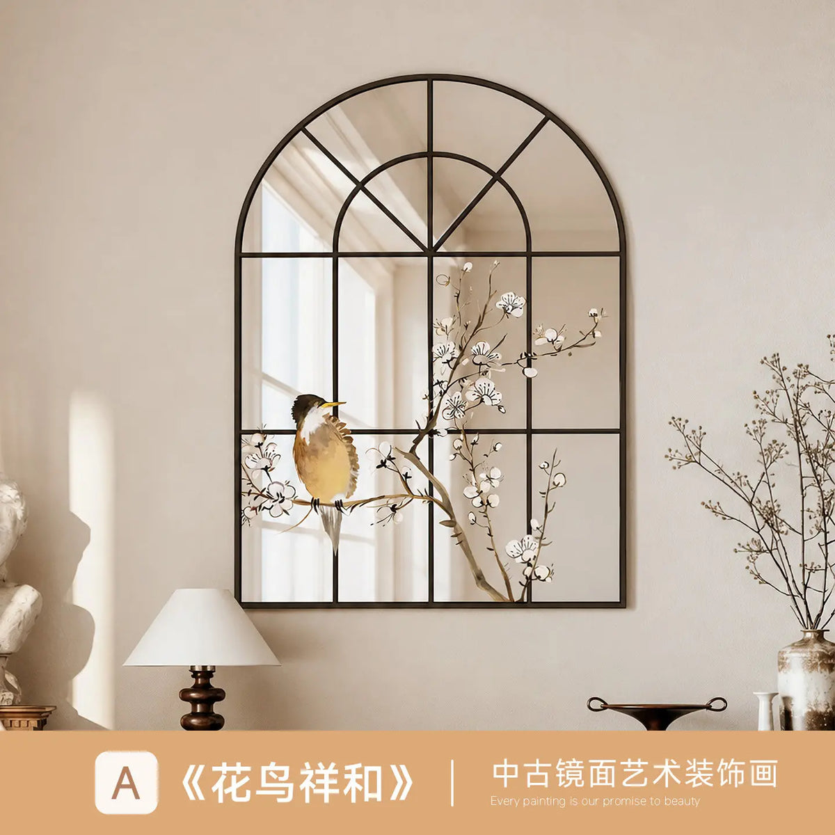 miroir mural noir branches fleuries oiseaux classique suspendu opaque 30x40cm 60x80cm 90x120cm