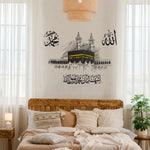 autocollant mural kaaba minarets texte arabe noir blanc jaune dessin main chambre salon İslam