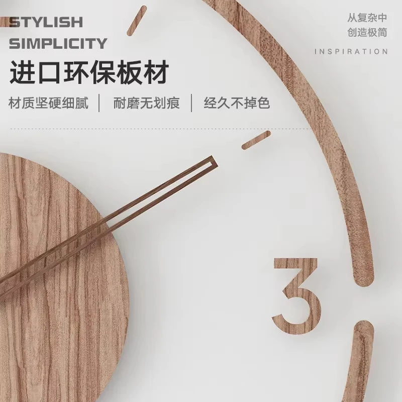 horloge murale bois marron clair minimaliste moderne salon quartz aiguille semi transparent déco chambre