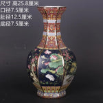 Vase décoratif de style oriental en céramique, orné de motifs floraux et géométriques complexes sur un fond sombre, indiquant ses dimensions.