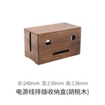boîte rangement câbles bois marron clair moderne boite chargeur tablette blanc minimaliste