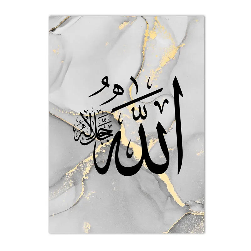 affiche moderne calligraphie arabe marbre abstraite gris doré décoration salon
