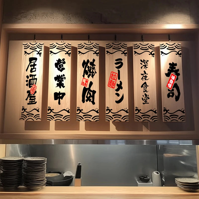 Panneau décoratif japonais en bois de bambou avec gravure créative