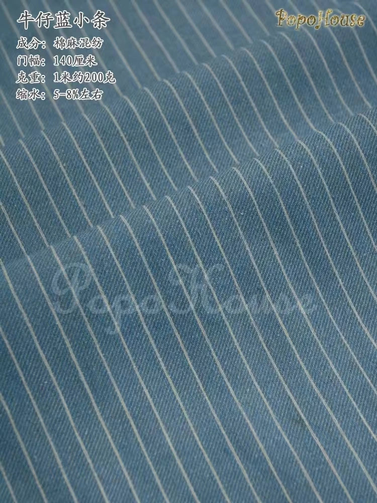 tissu popeline rayé rustique coton lin beige rouge bleu opaque artisanal biodegradable 140cm