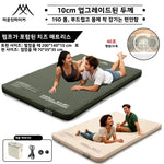 matelas gonflable vert foncé beige moderne pompe intégrée tapis couchage familial portable