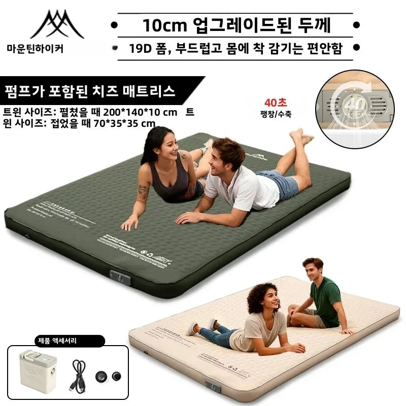 matelas gonflable vert foncé beige moderne pompe intégrée tapis couchage familial portable