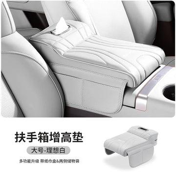 coussin soutien voiture cuir gris clair moderne adhésif trosse rangement porte tissu téléphone intégré