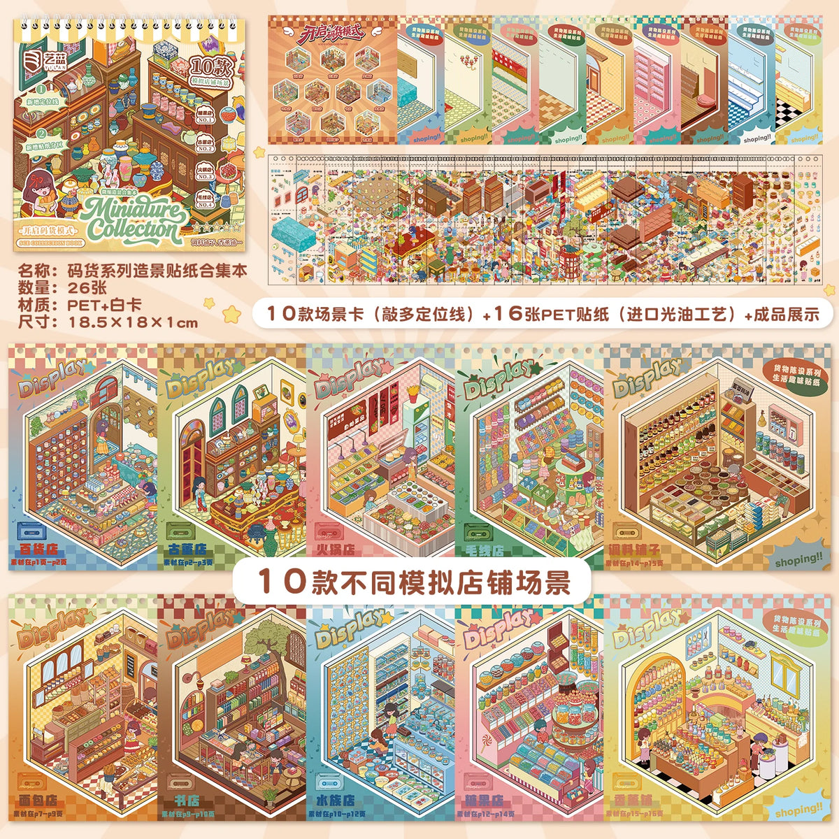 livre stickers miniatures magasins multicolore dessin animé adhésifs collection décompression amusants CREATiVE