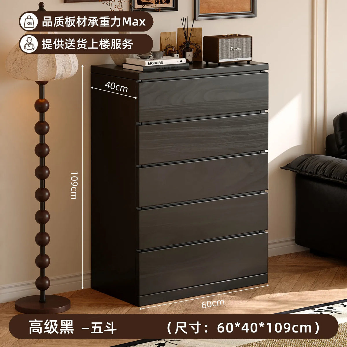 commode tiroirs chêne foncé grain naturel moderne tiroirs rangement salon minimaliste