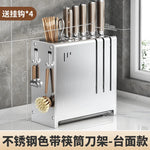 porte couteaux moderne bloc argenté fixe mur vis couteaux scie brosse étiquettes français