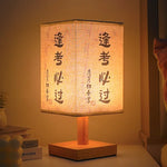 lumière table chinoise vintage papier calligraphie abat jour semi transparent bois girafe horloge tasse