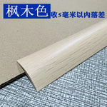 joint seuil adhésif texture bois moderne gris rouge protection sol PVC 3m