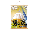 affiche toile japonaise lutte sumo bière décoration restaurant sushi ramen mur traditionnel