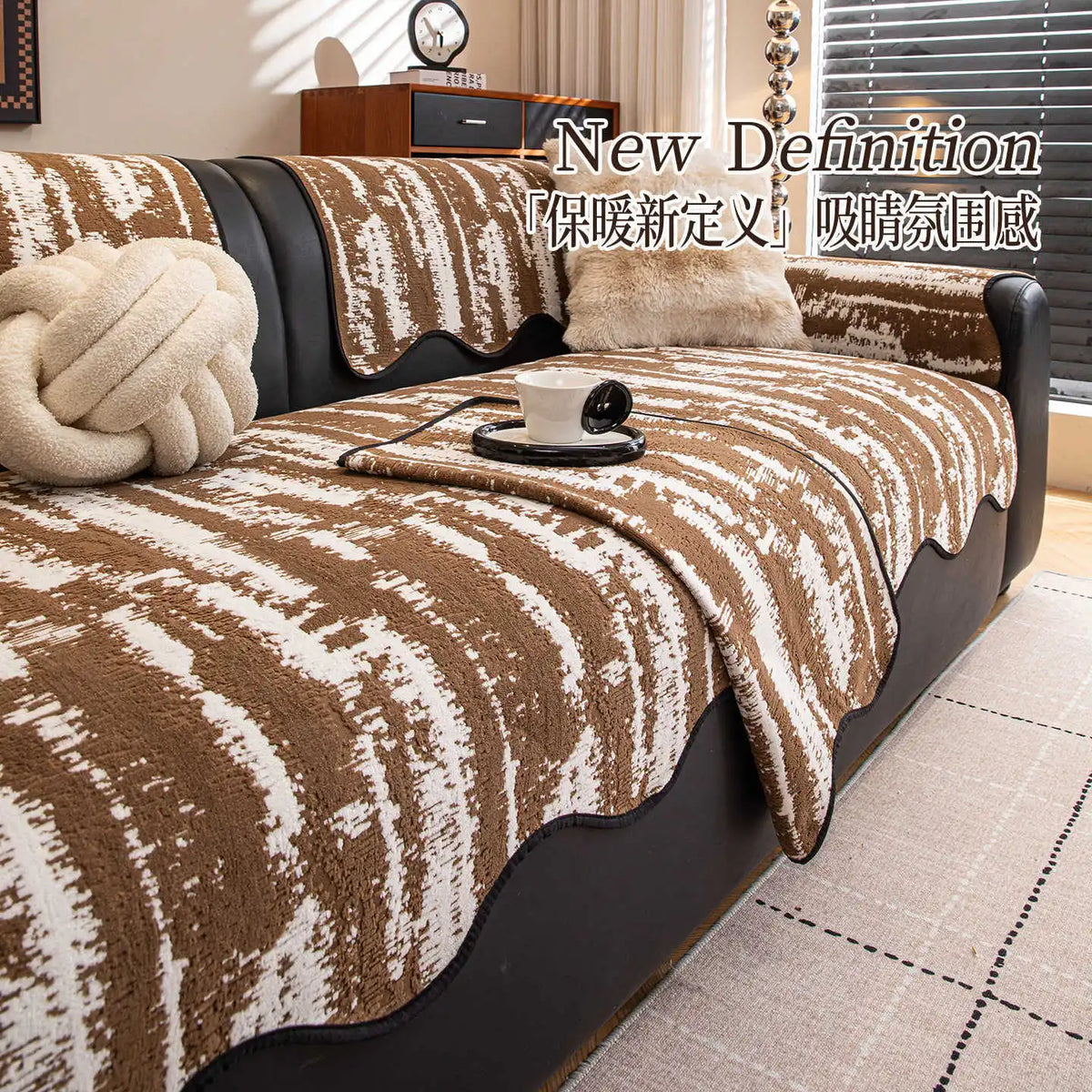 housse canapé marron clair rayures moderne anti poussière lavable machine multiple tailles