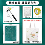 sac main moderne fleurs colorées blanc teinture artisanat enfant outils kit activité