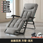 chaise longue gris tissu uni moderne bras massage support smartphone portable