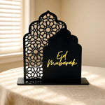 décoration murale arches géométriques islamiques blanc or ramadan eid mubarak festive