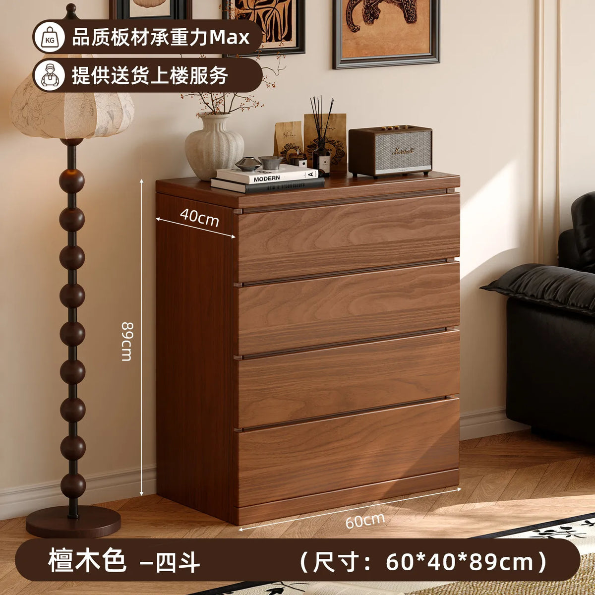 commode tiroirs chêne foncé grain naturel moderne tiroirs rangement salon minimaliste