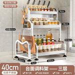 étagère cuisine métal argenté support couteaux bocaux épices rangement comptoir
