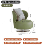 fauteuil moderne cuir lisse coussin rotation métal salon maison minimaliste