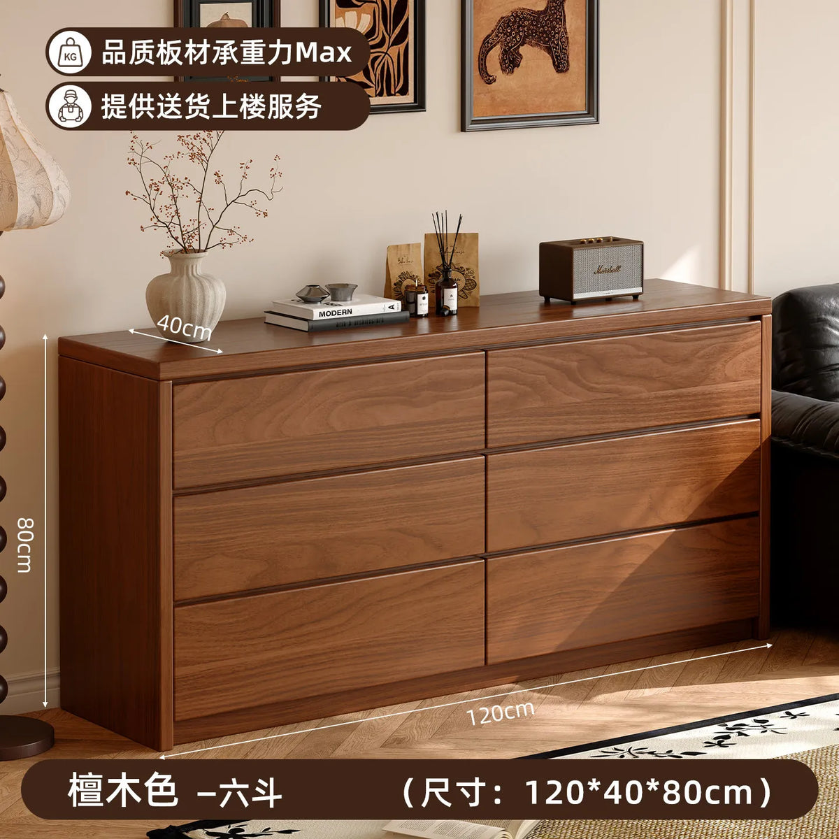 commode tiroirs chêne foncé grain naturel moderne tiroirs rangement salon minimaliste